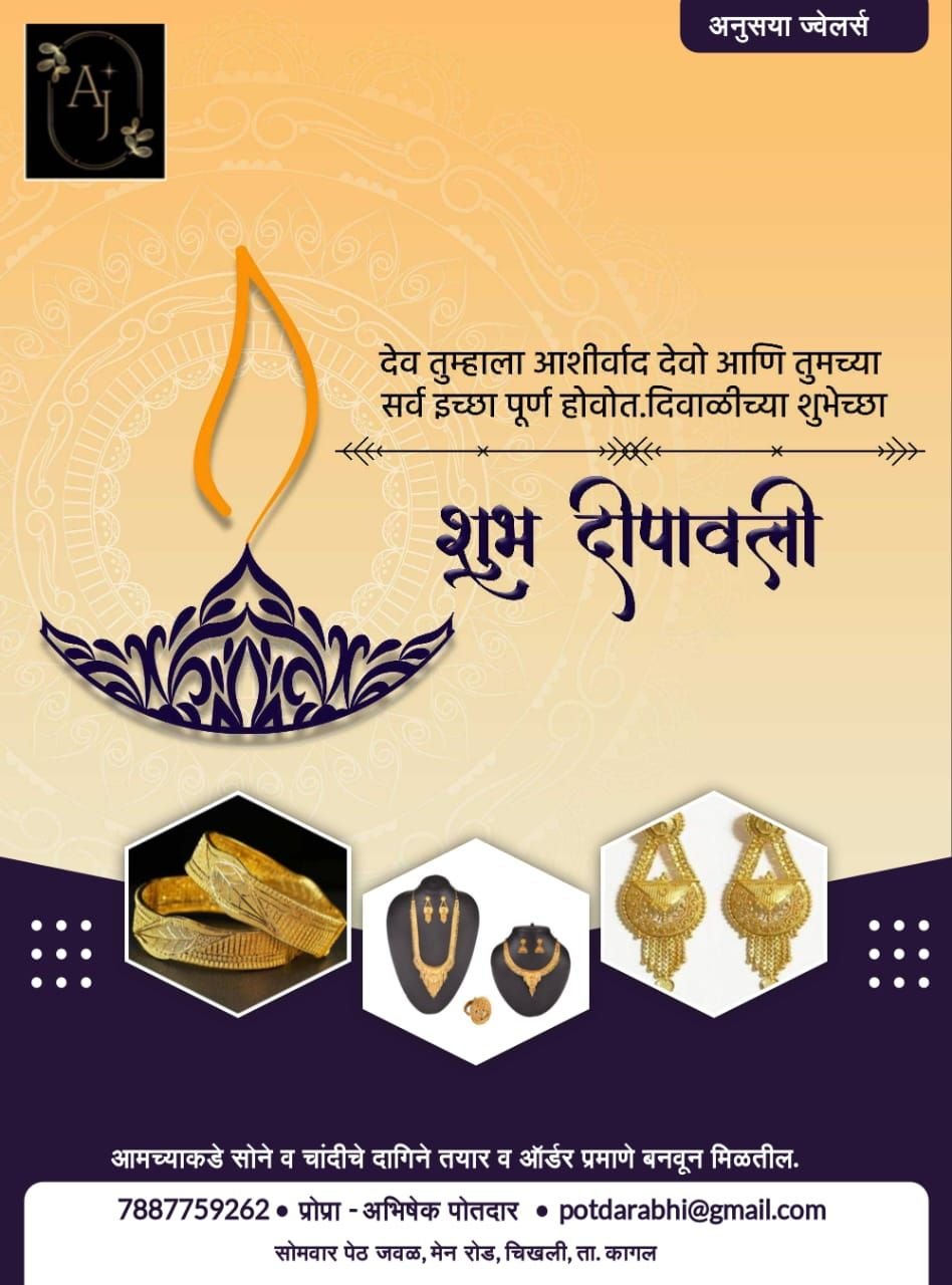 Kargil Vijay Diwas