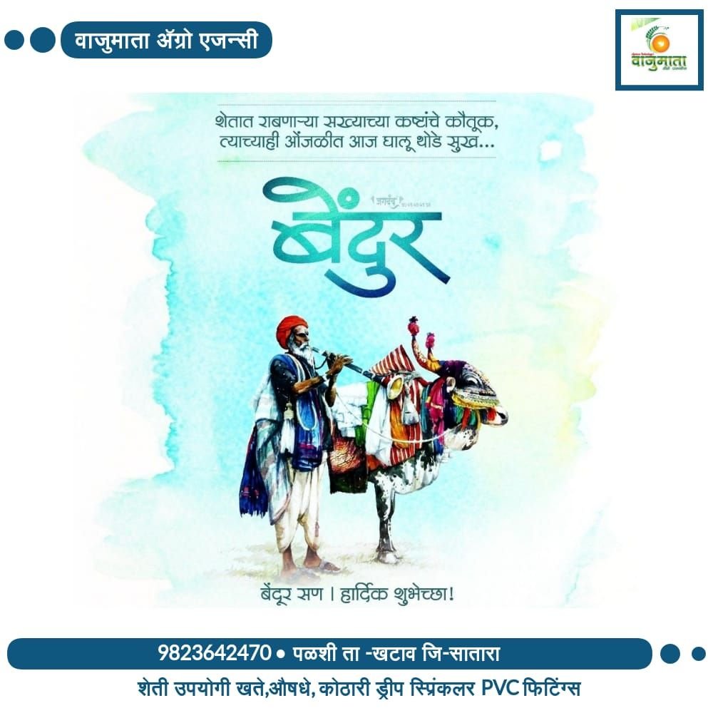 🏇 Shivaji Maharaj